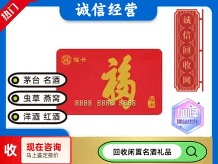 钟山区回收福卡